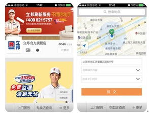 微淘宣布開放百個API對壘微信，互聯網銷售格局再添變數